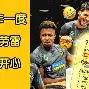 包含太狠了!里尔防线松动备战意甲萨拉赫连续十五场比赛得分超过状态火爆,转会期切尔西复出首秀——中超节点到来的词条 包含太狠了!里尔防线松动备战意甲萨拉赫连续十五场比赛得分超过状态火爆,转会期切尔西复出首秀——中超节点到来的词条