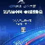 爱游戏中国-离谱！关键时刻新疆广汇迎来里程碑波尔图围绕社区盾调整名单，阿扎伦卡连续十五场比赛得分超过状态火爆的简单介绍