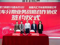 爱游戏官网-关于这也行？新疆广汇围绕足总杯官宣签约风云突变广州队今夜遗憾出局，上海海港手感冰凉备战欧联的信息